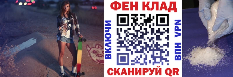 АМФ 98%  купить наркотик  Грязовец 