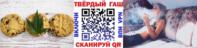 Печенье с ТГК марихуана Грязовец