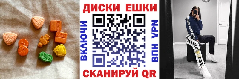 Экстази Cube  площадка Telegram  Грязовец 