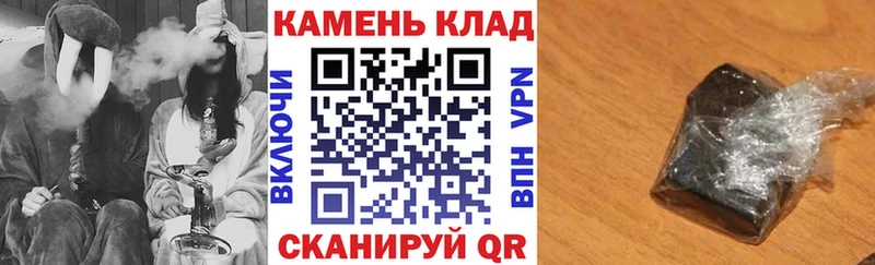 ГАШ ice o lator  где продают наркотики  Грязовец 