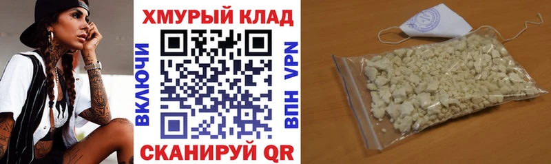 ГЕРОИН хмурый  Грязовец 