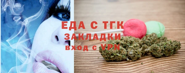 сатива Струнино