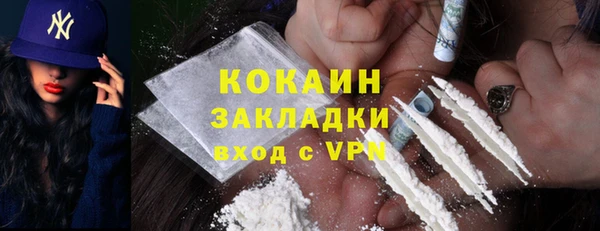 метадон Ступино