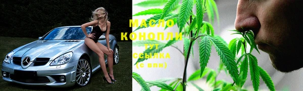 мяу мяу кристалл Алзамай