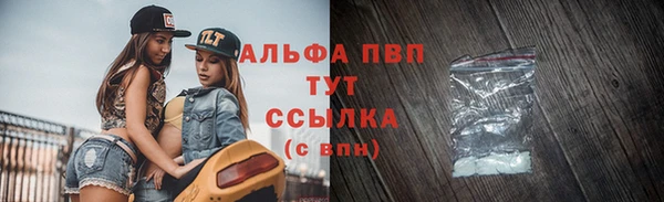мяу мяу кристалл Алзамай