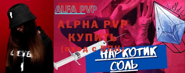 соль курить ск Алексеевка