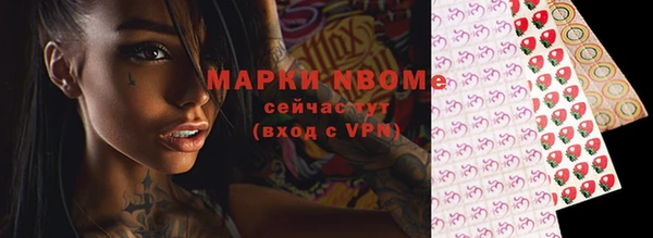бошки Сосновый Бор
