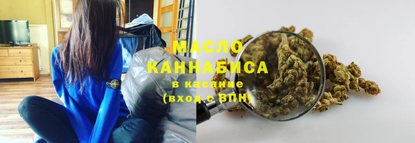 сатива Струнино