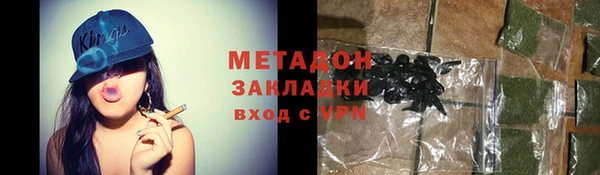 стаф Строитель
