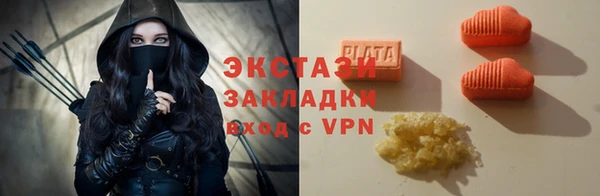 бошки Сосновый Бор