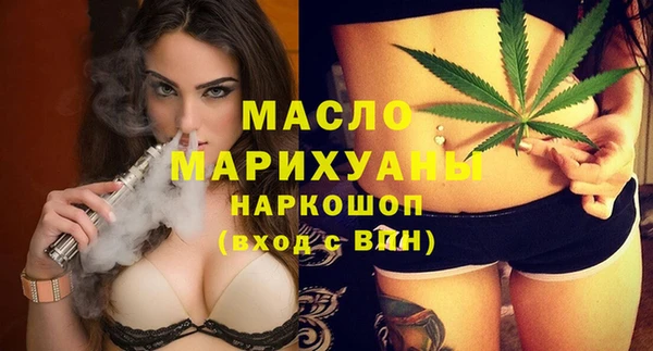 бошки Сосновый Бор