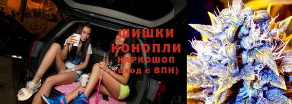 метадон Ступино