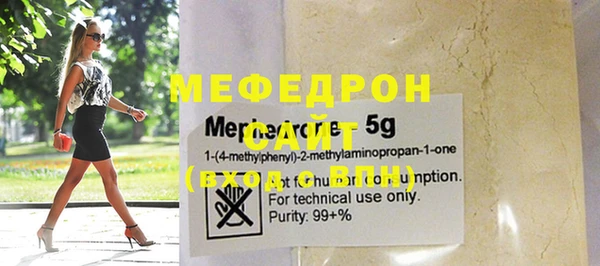 метадон Ступино