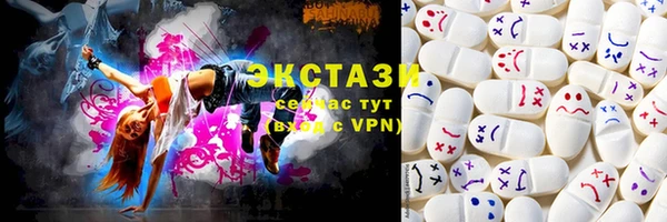 кокаин VHQ Сосновка