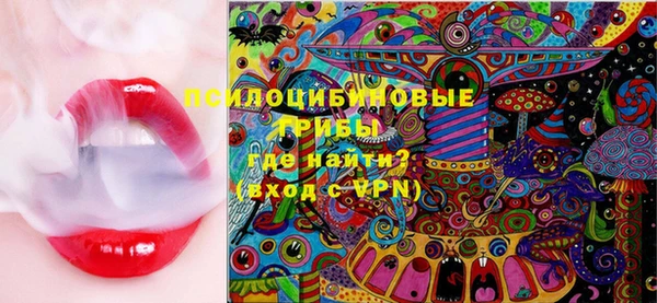 кокаин VHQ Сосновка