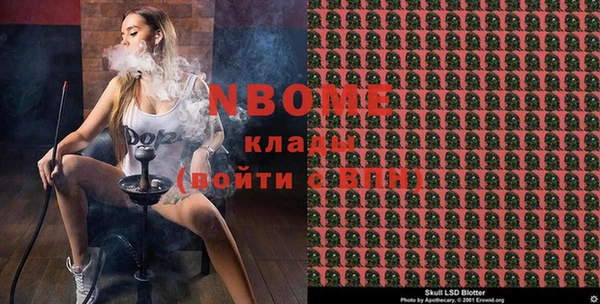 кокаин VHQ Сосновка