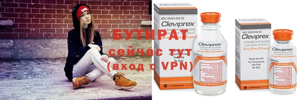 стаф Строитель