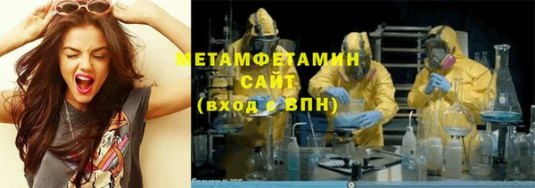 гашик Сосновоборск