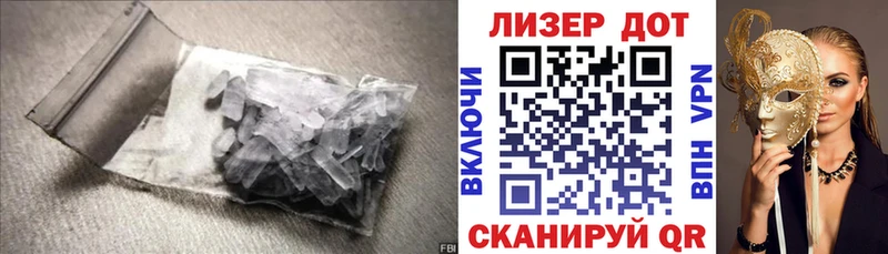 Лсд 25 экстази кислота  блэк спрут   Грязовец 