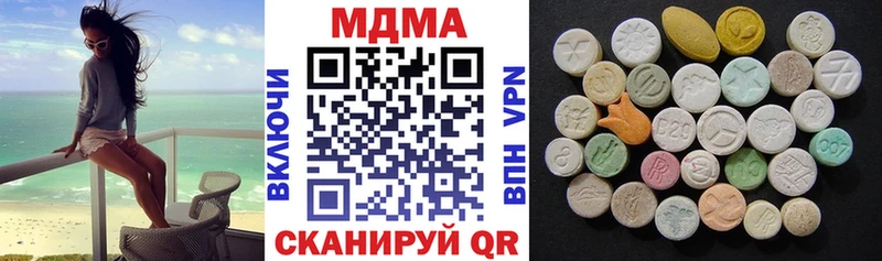 MDMA VHQ Грязовец