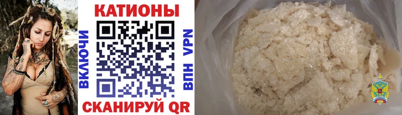 mega Грязовец Меф мяу мяу