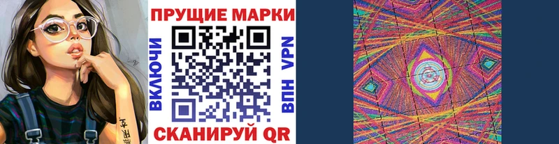 дарк нет как зайти Грязовец Марки NBOMe 1,5мг