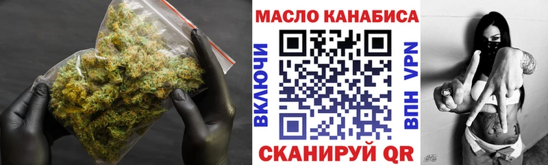 магазин    мега tor  Дистиллят ТГК вейп  Грязовец 